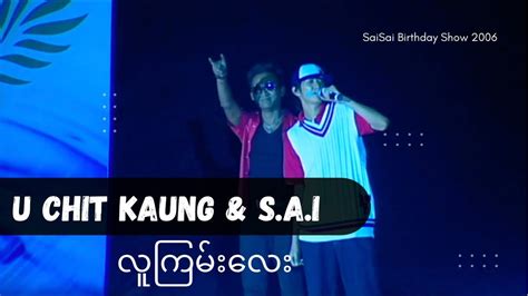 sai chit vk|Sai Chit (@sai.chit552) .